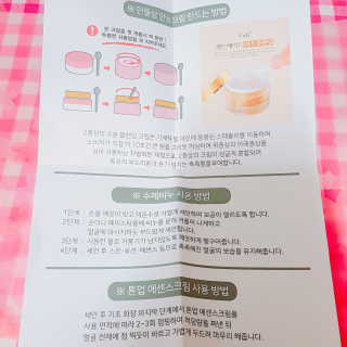 최윤하스텔라 최윤하 만물상 올인원 만능크림 — 4점을 준 리뷰어가 2018년 10월 올린 사용 사진