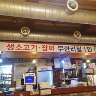 최인영님이 올린 리뷰 사진 3