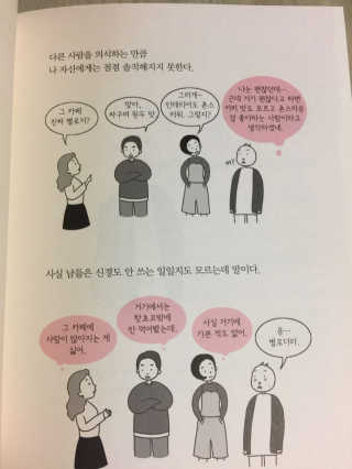 유예원님이 올린 리뷰 사진 3