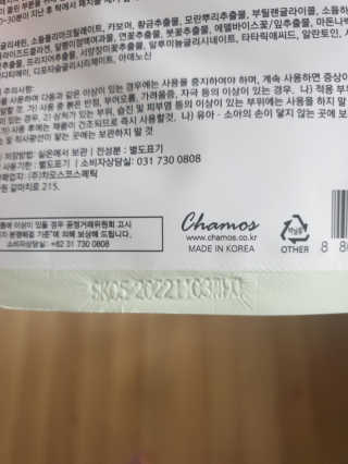 앨앨님이 올린 리뷰 사진 2