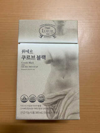 [하우투잇] 뤼에르 쿠르브 블랙 10ml x 30포 총 300ml — 5점을 준 리뷰어가 2020년 3월 올린 사용 사진