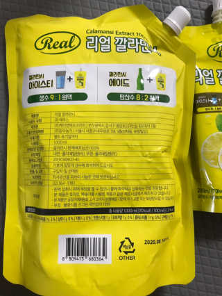모모맘님이 올린 리뷰 사진 2