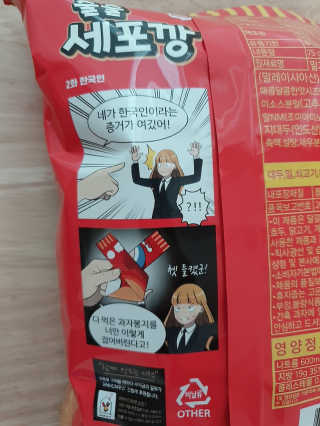 깽님이 올린 리뷰 사진 3