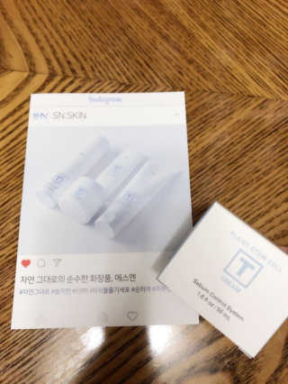 SN 에스엔 티크림 — 4.17점을 준 리뷰어가 2017년 12월 올린 사용 사진