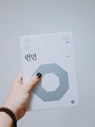 이혜연님이 올린 리뷰 사진 1
