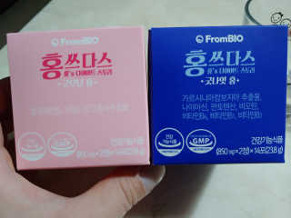 프롬바이오 홍쓰다스 아침,저녁 맞춤형 다이어트식품 14포+14포 — 4.5점을 준 리뷰어가 2020년 2월 올린 사용 사진