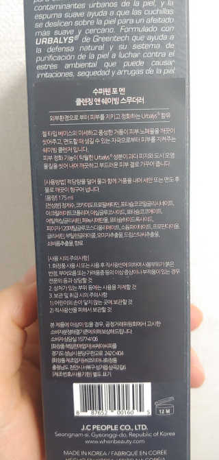 피치님이 올린 리뷰 사진 3