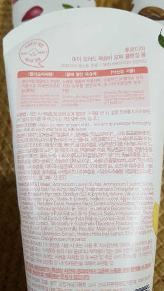[후르디아] 골라쓰는 모찌 클렌징폼 5종 세트 — 5점을 준 리뷰어가 2019년 6월 올린 사용 사진