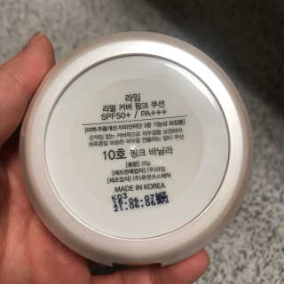 라임코스메틱 리얼 커버 핑크 쿠션 — 4.5점을 준 리뷰어가 2020년 3월 올린 사용 사진