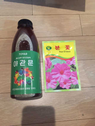 또바르 비수리 야관문 더치 원액 진액 엑기스 500ml — 5점을 준 리뷰어가 2018년 1월 올린 사용 사진