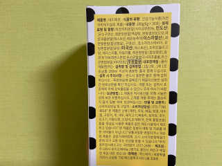 엑스데이 데이제로 — 3점을 준 리뷰어가 2020년 2월 올린 사용 사진