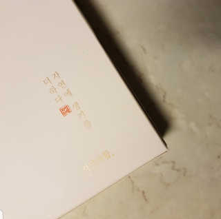 선유맘님이 올린 리뷰 사진 2