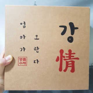 나쩡님이 올린 리뷰 사진 1