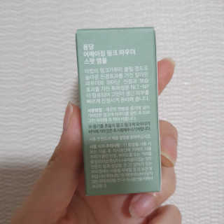 빈이맘♡님이 올린 리뷰 사진 2