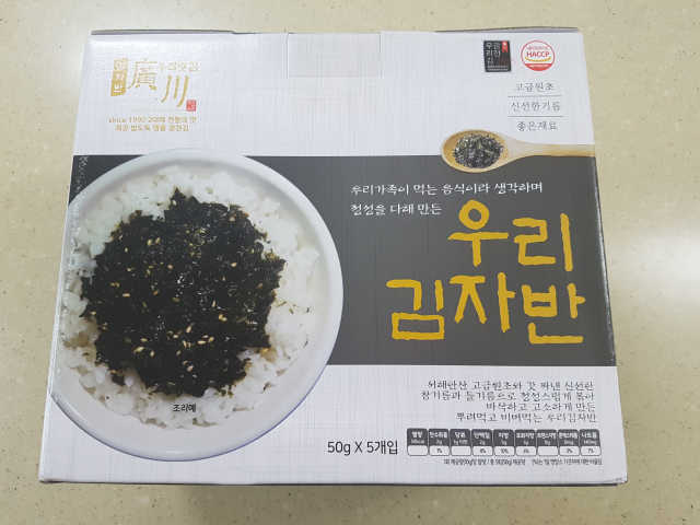 우리집밥도둑 맛있는광천김 우리김자반 50g 5봉 리뷰 사진