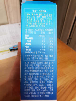 오메가-3스무디 [오메가스무디] 짜먹는 오메가3 DHA 임산부 어린이 — 4점을 준 리뷰어가 2019년 2월 올린 사용 사진
