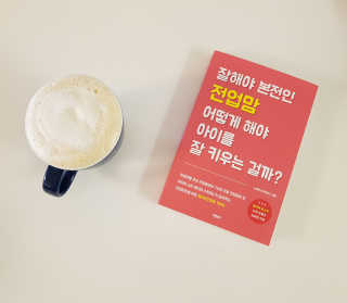 이지은님이 올린 리뷰 사진 1