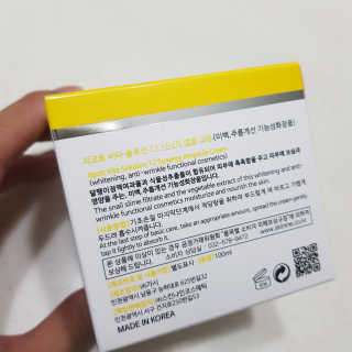 지고트 비타솔루션12 시너지 앰플 크림 100ml — 4점을 준 리뷰어가 2019년 6월 올린 사용 사진