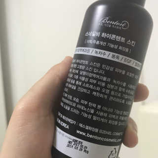 벤튼 스네일비 하이콘텐트 스킨 150ml — 5점을 준 리뷰어가 2017년 4월 올린 사용 사진