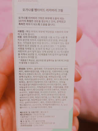 한누리님이 올린 리뷰 사진 2