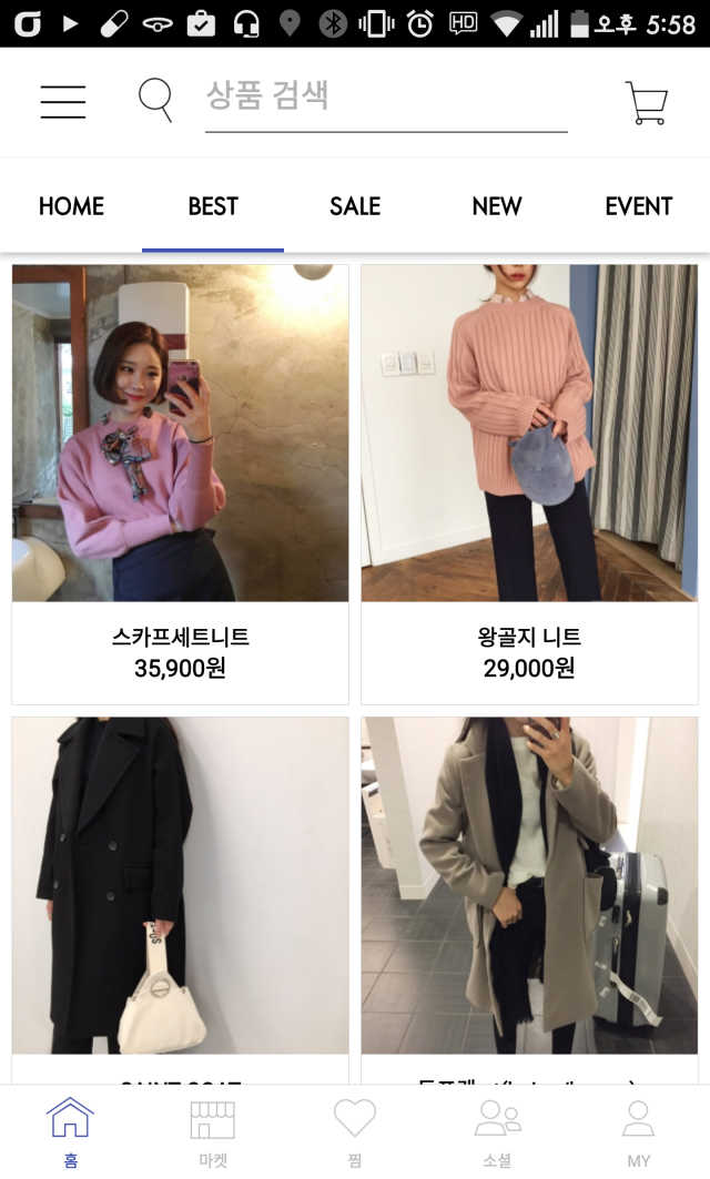 브랜디 앱 리뷰 사진
