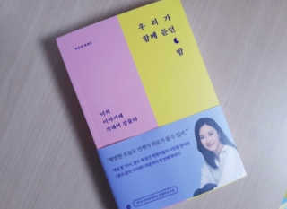 소희님이 올린 리뷰 사진 1