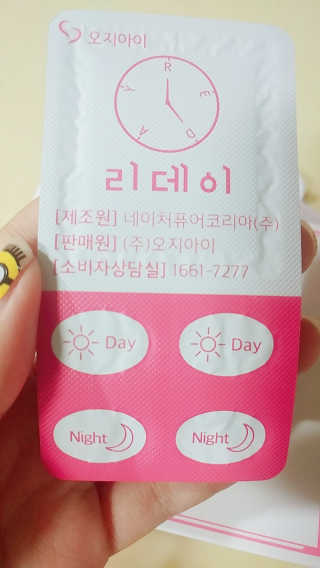 xoxo님이 올린 리뷰 사진 2