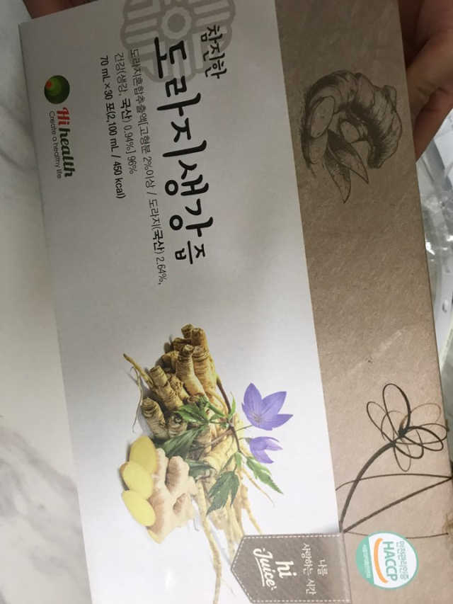 [하이헬스] 환절기에 좋은 참진한 도라지생강즙 30포 리뷰 사진