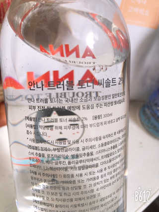 NariMon님이 올린 리뷰 사진 2