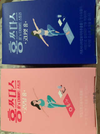 프롬바이오 홍쓰다스 아침,저녁 맞춤형 다이어트식품 14포+14포 — 4점을 준 리뷰어가 2019년 8월 올린 사용 사진