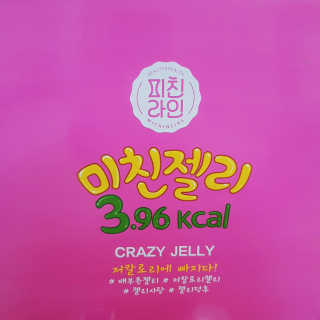 쁑쁑💕님이 올린 리뷰 사진 1