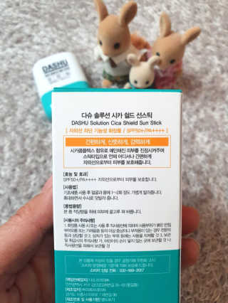 다슈코리아 다슈 솔루션 시카 쉴드 선스틱 — 5점을 준 리뷰어가 2020년 1월 올린 사용 사진
