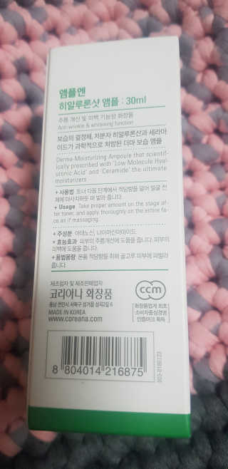 soosoo님이 올린 리뷰 사진 2