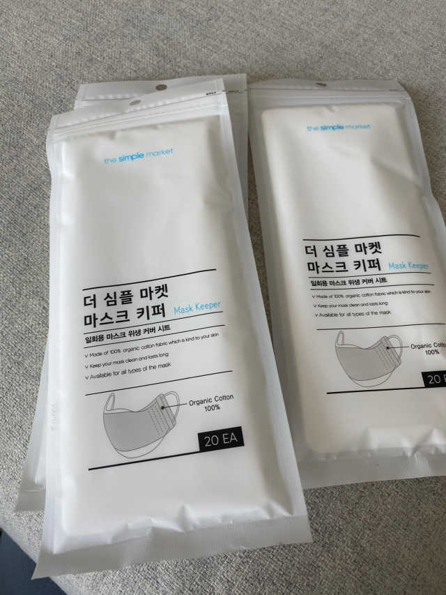 [더심플마켓] 마스크키퍼 리뷰 사진