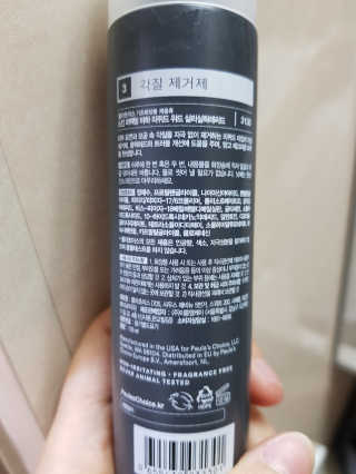 GyeongAeLee님이 올린 리뷰 사진 2