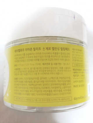 나리님님이 올린 리뷰 사진 3