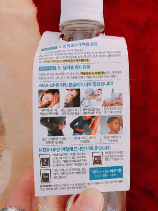 메디덴코 메디업 — 5점을 준 리뷰어가 2018년 4월 올린 사용 사진