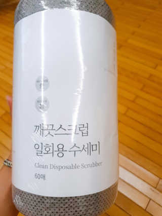 가원님이 올린 리뷰 사진 1