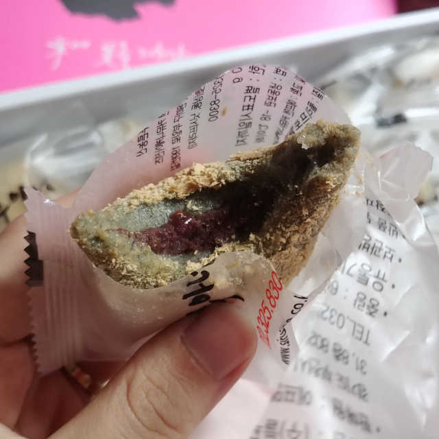 시루아네 콩쑥개떡 리뷰 사진