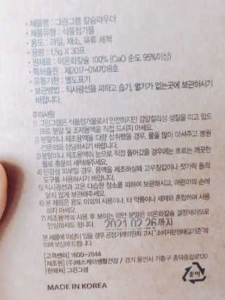 살구사랑님이 올린 리뷰 사진 3