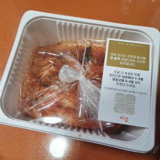 가횽님이 올린 리뷰 사진 1