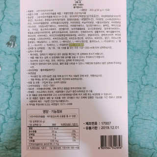 두부콩님이 올린 리뷰 사진 2
