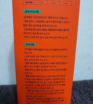나나쨩님이 올린 리뷰 사진 2