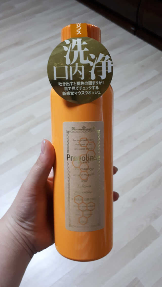 악성찌꺼기가글 프로폴린스 리뷰 사진