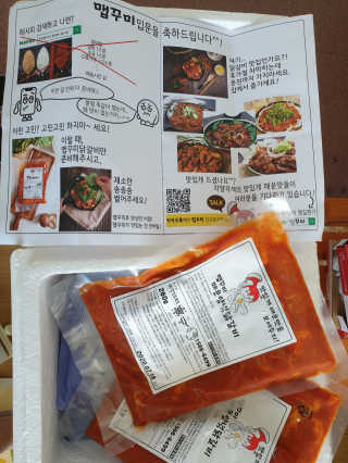 삐랭이님이 올린 리뷰 사진 1