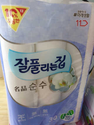 아형팬님이 올린 리뷰 사진 1