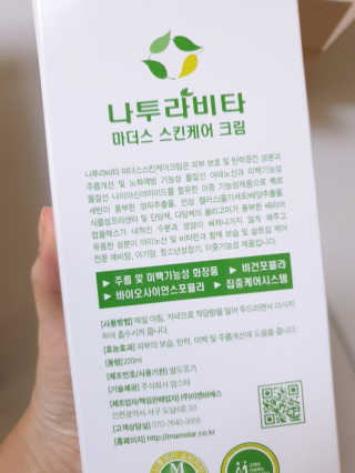 JaneyJung님이 올린 리뷰 사진 2