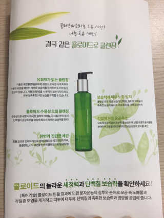 miran님이 올린 리뷰 사진 2