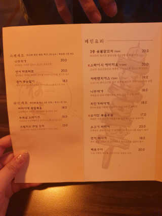 [네코더키친] 요리메뉴 3만원 자유이용권 — 5점을 준 리뷰어가 2019년 10월 올린 사용 사진