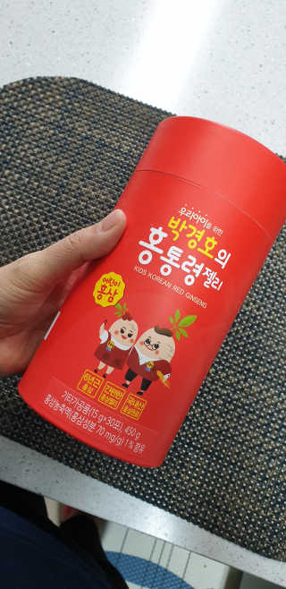 메이준뉴트리 박경호의 어린이 홍삼 홍통령젤리 30포 — 4.5점을 준 리뷰어가 2020년 2월 올린 사용 사진